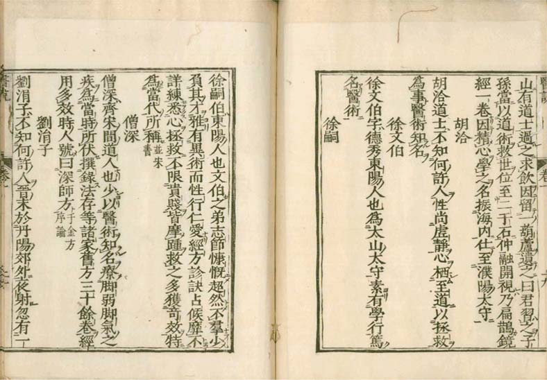 isetsu v.1