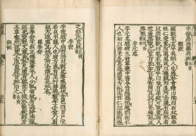 isetsu v.1