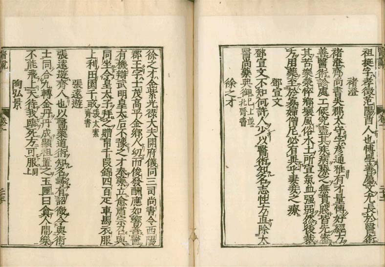 isetsu v.1