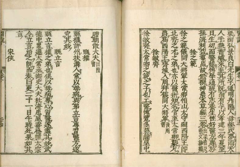 isetsu v.1