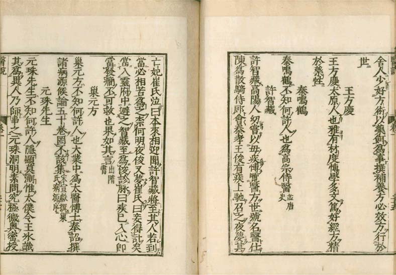 isetsu v.1
