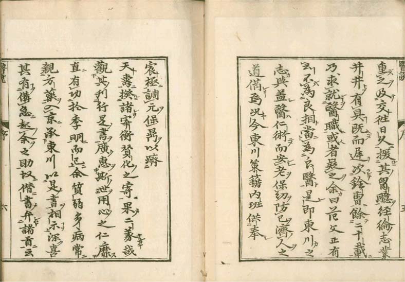 isetsu v.1