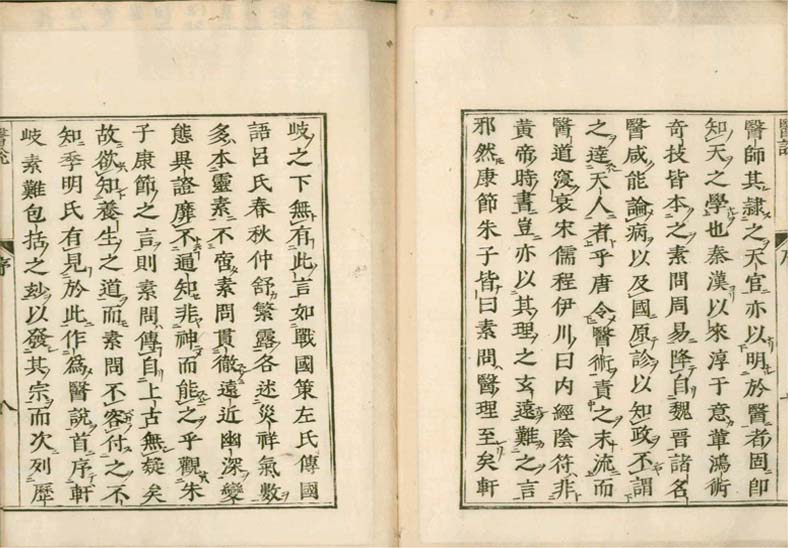 isetsu v.1