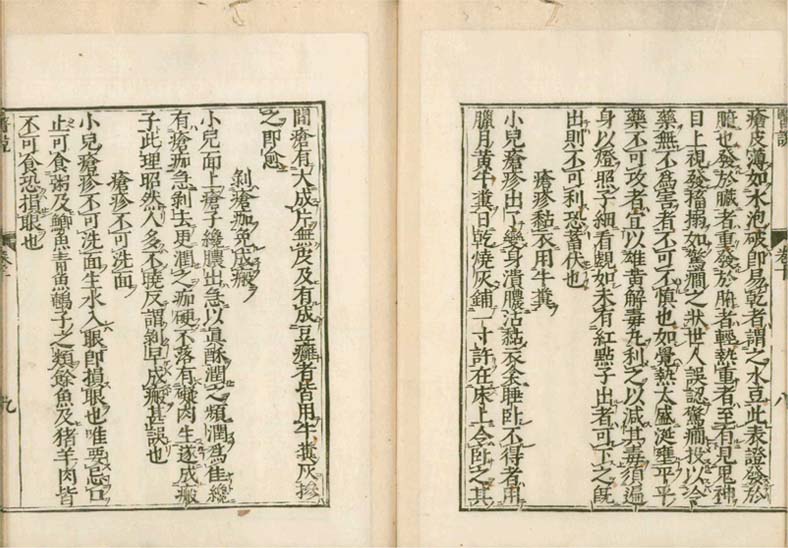 isetsu v.10