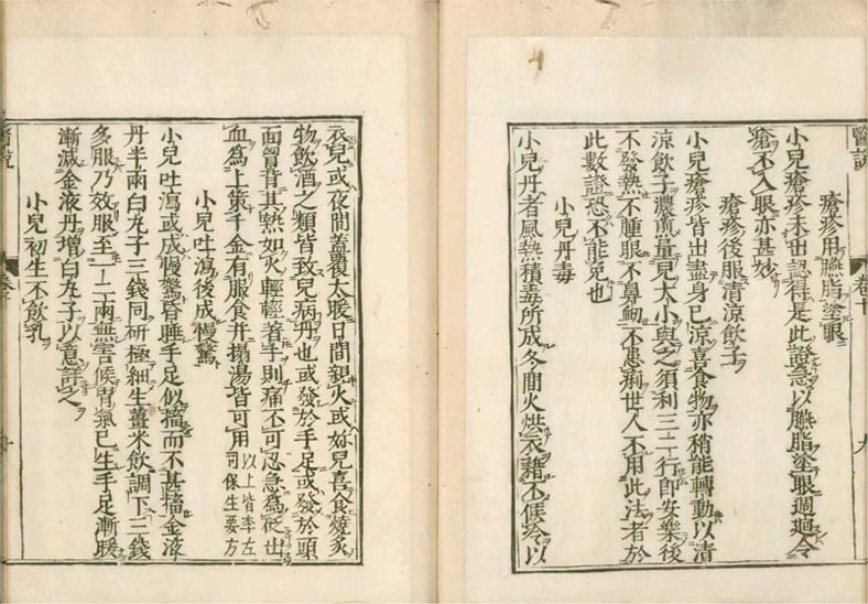 isetsu v.10