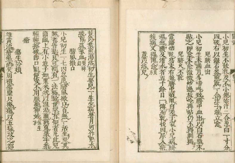 isetsu v.10