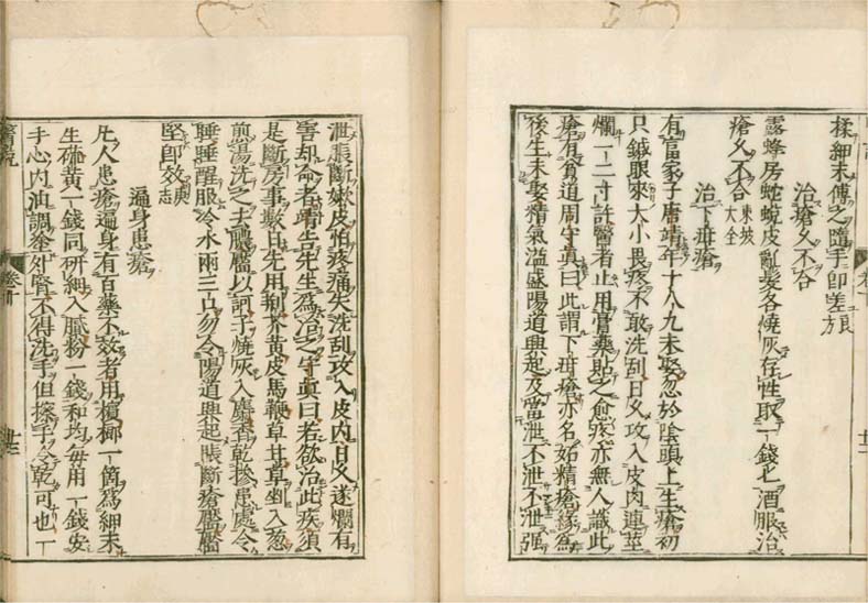 isetsu v.10