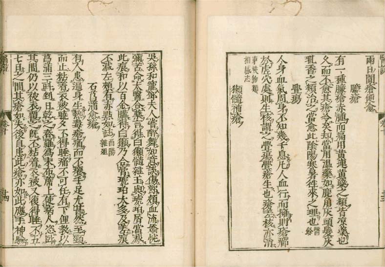 isetsu v.10