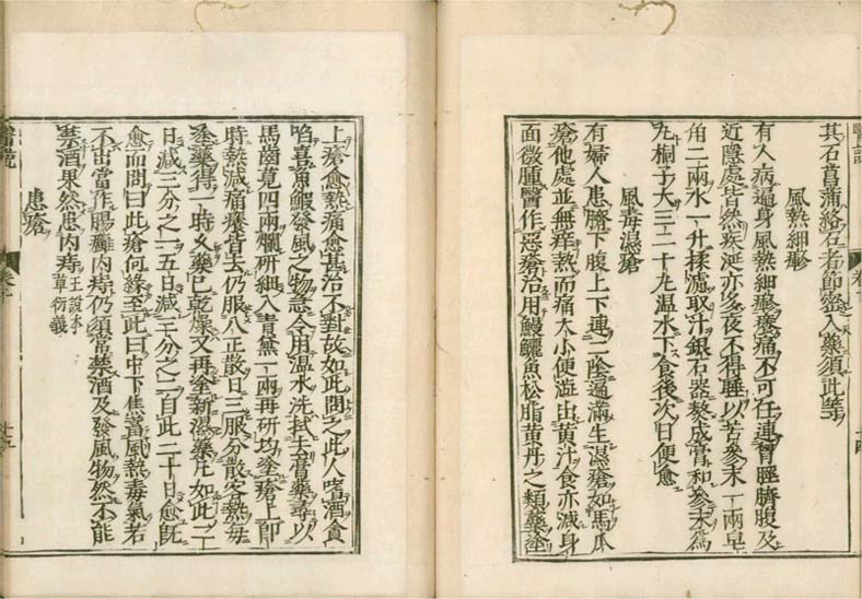 isetsu v.10