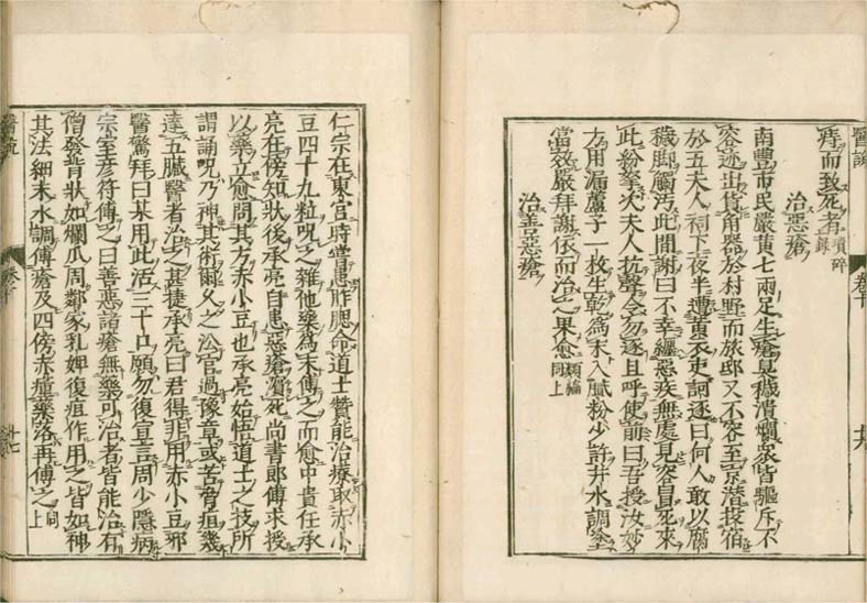 isetsu v.10
