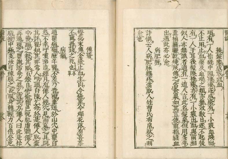 isetsu v.10