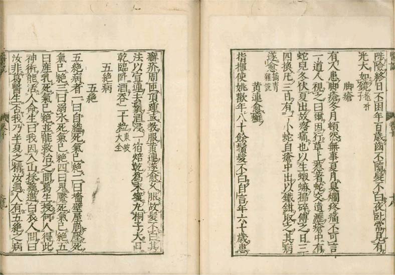 isetsu v.10