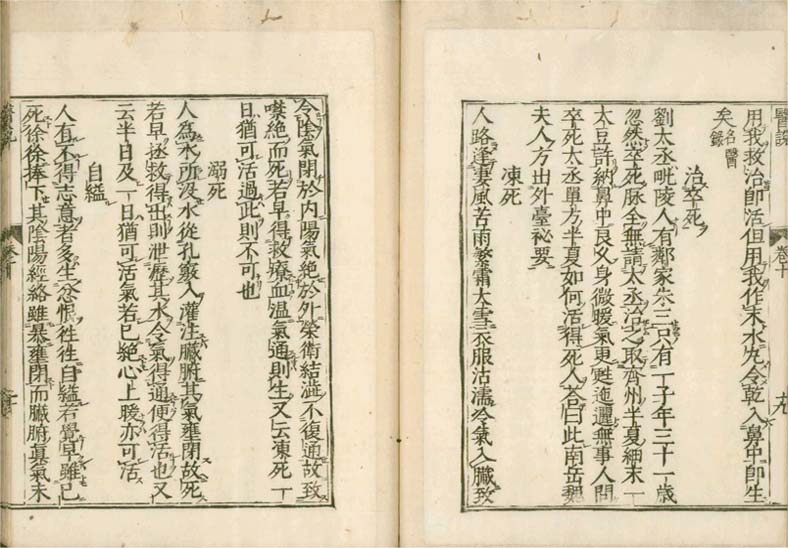 isetsu v.10