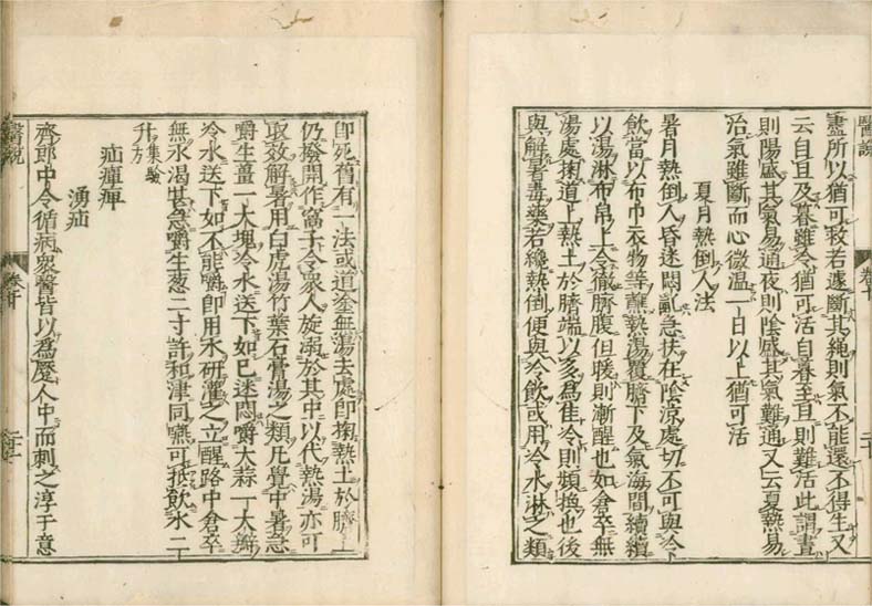 isetsu v.10