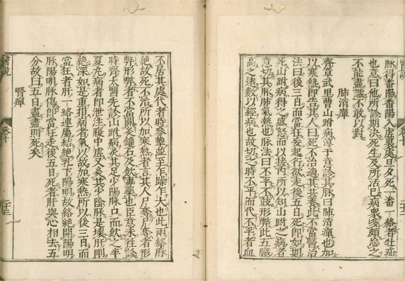 isetsu v.10
