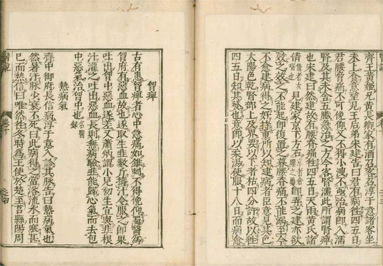 isetsu v.10