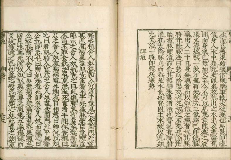 isetsu v.10