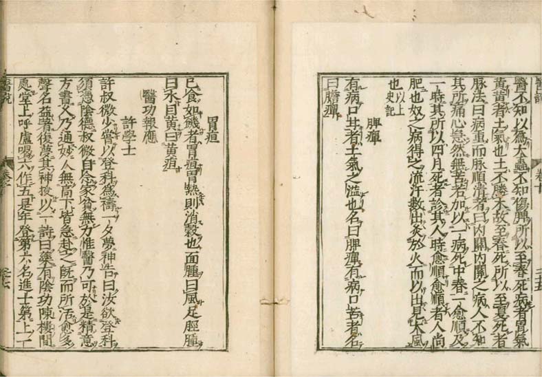 isetsu v.10