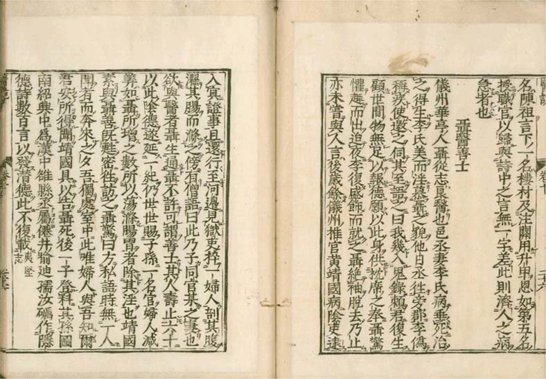 isetsu v.10