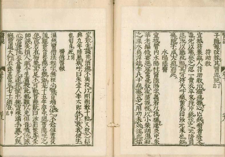 isetsu v.10