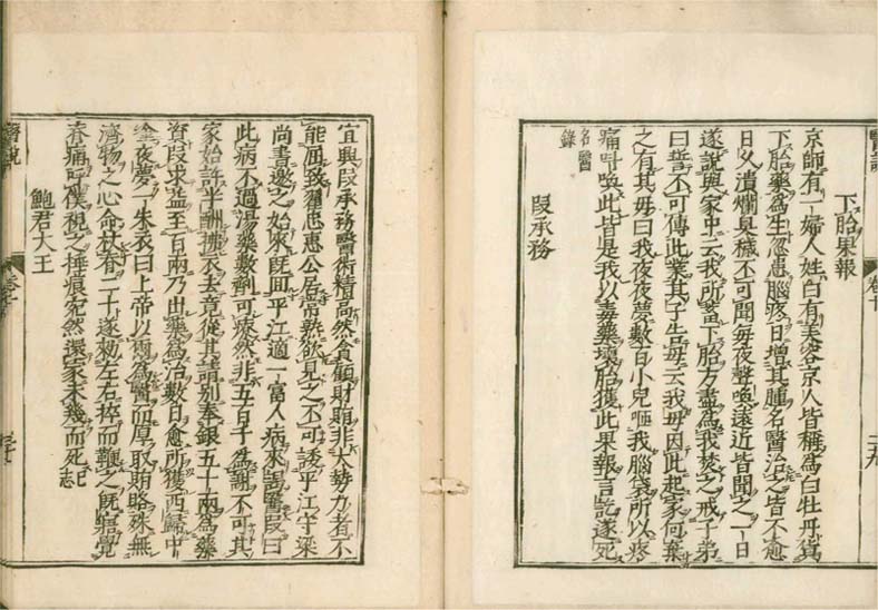 isetsu v.10