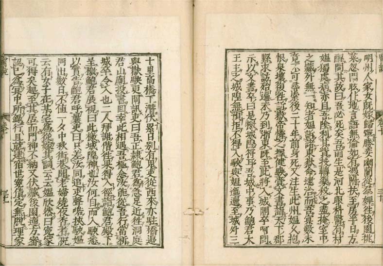 isetsu v.10
