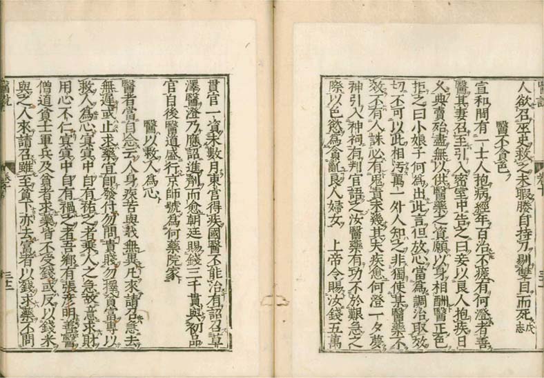 isetsu v.10