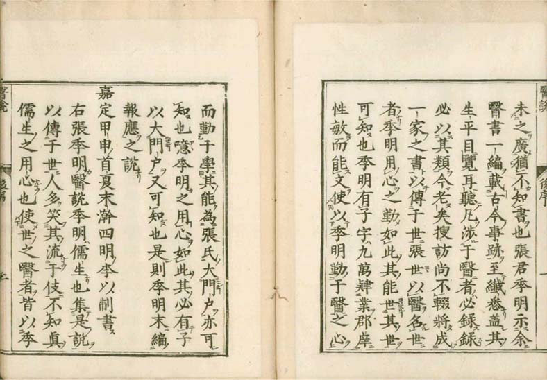 isetsu v.10