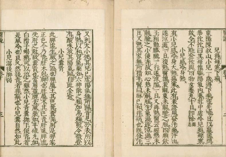 isetsu v.10