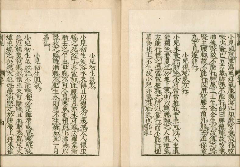 isetsu v.10