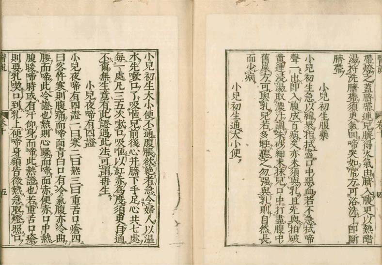 isetsu v.10