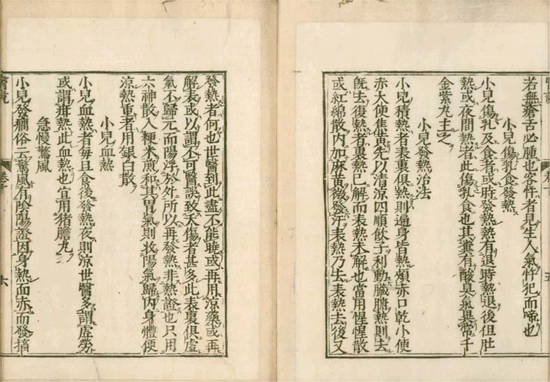 isetsu v.10