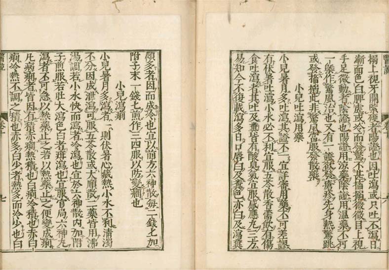 isetsu v.10