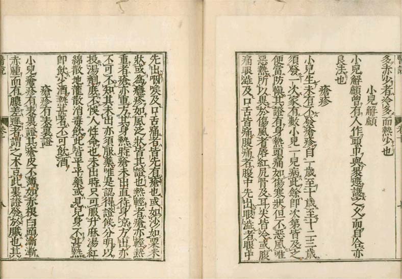 isetsu v.10