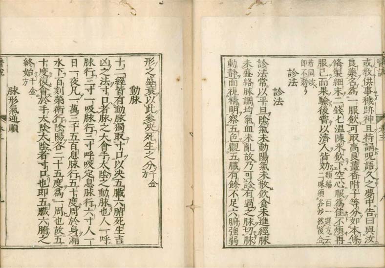 isetsu v.3