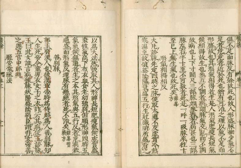 isetsu v.3