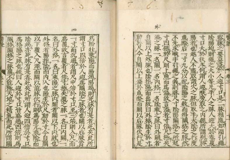 isetsu v.3