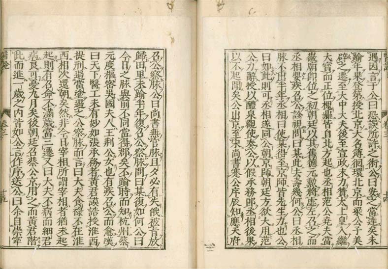 isetsu v.3