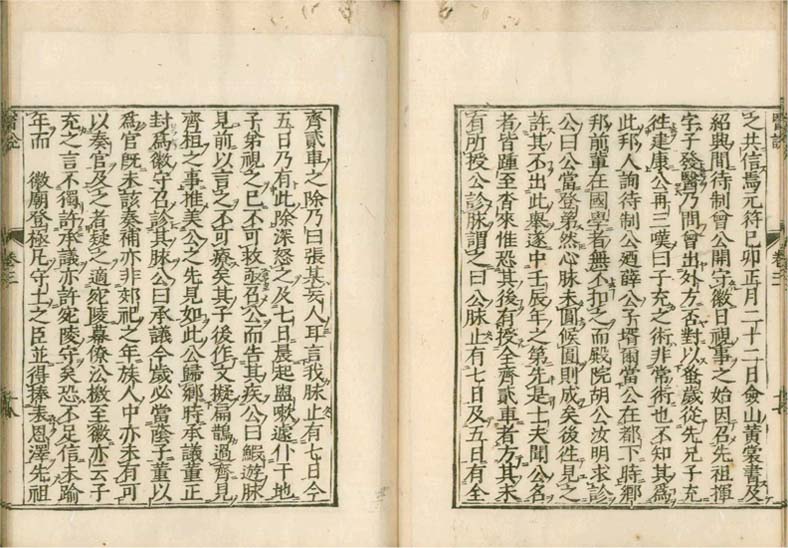 isetsu v.3