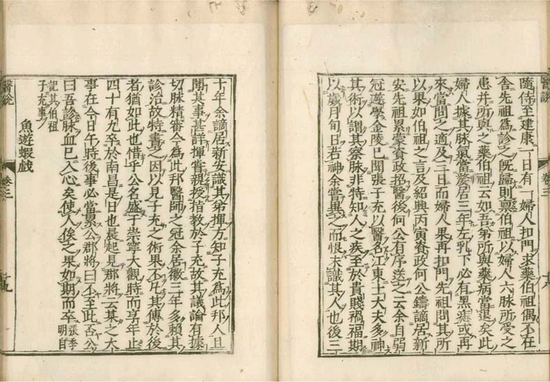 isetsu v.3