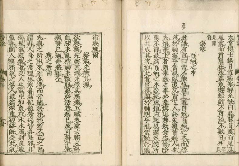 isetsu v.3