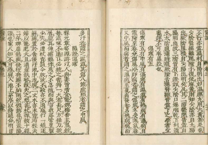 isetsu v.3