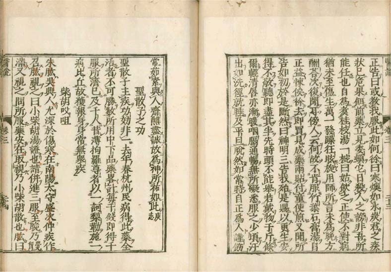 isetsu v.3