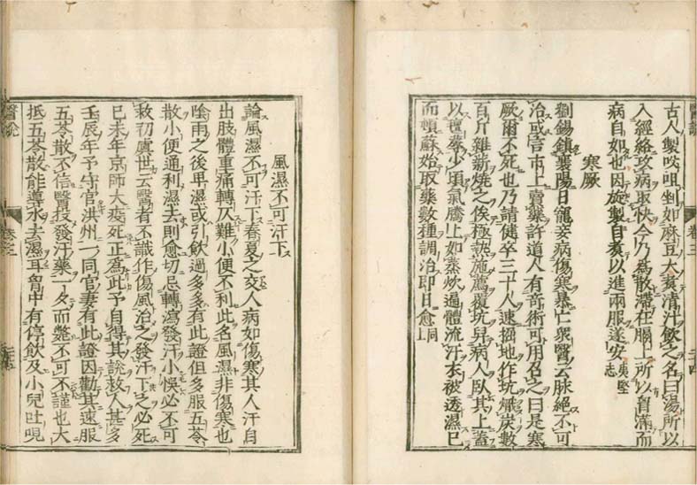 isetsu v.3