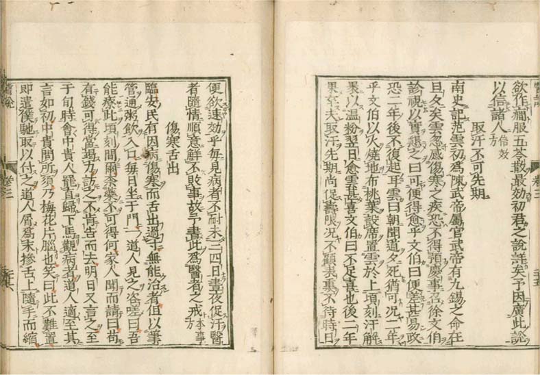 isetsu v.3