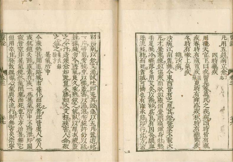isetsu v.3