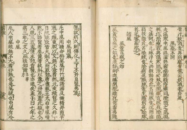 isetsu v.3
