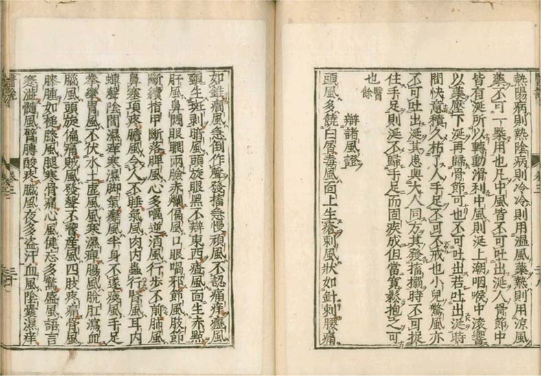 isetsu v.3