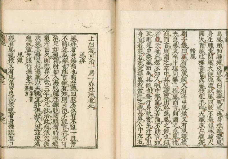 isetsu v.3