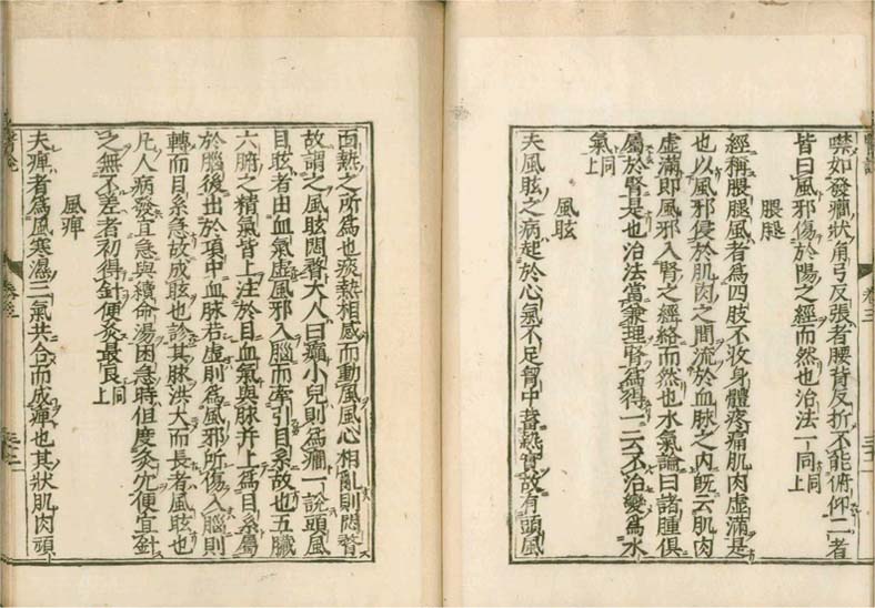 isetsu v.3